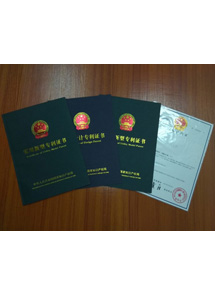 专利证书